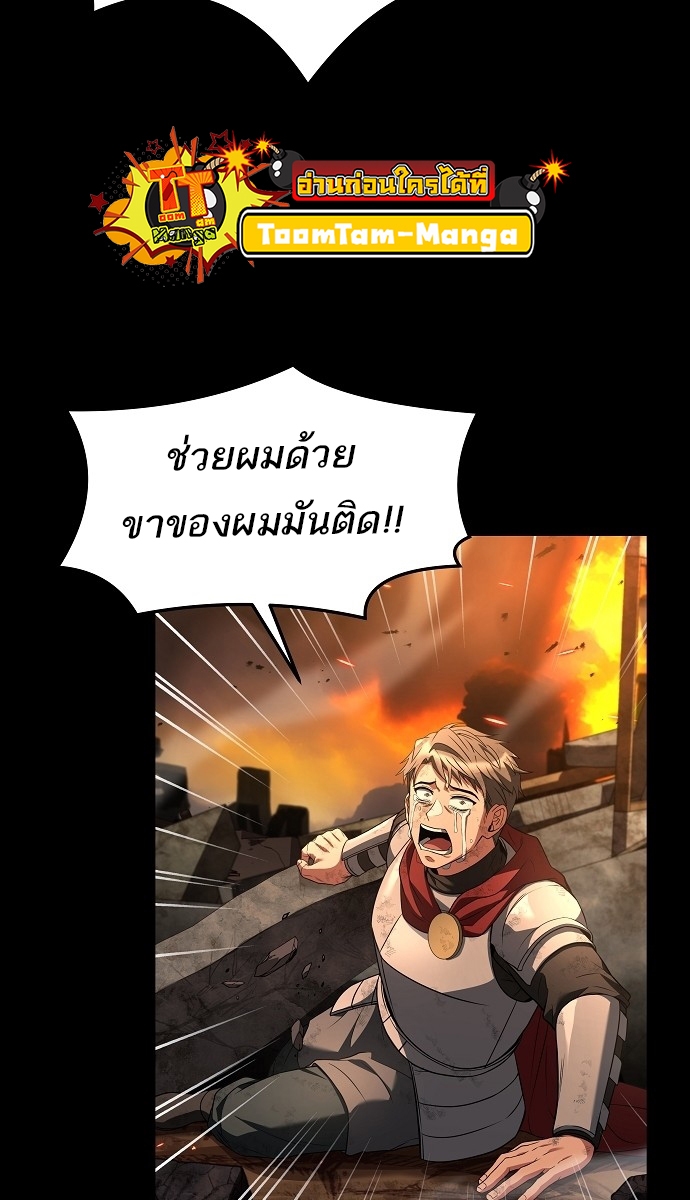 อ่านมังงะ A Wizard ตอนที่ 2/23.jpg