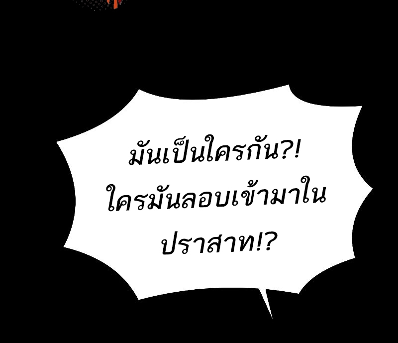 อ่านมังงะ A Wizard ตอนที่ 22/23.jpg