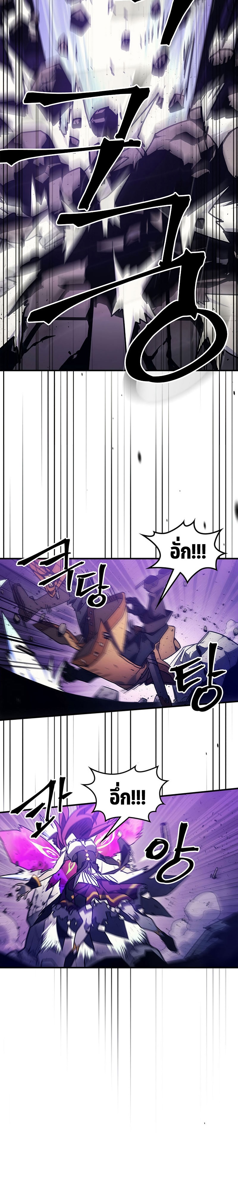 อ่านมังงะ Mr Devourer Please Act Like a Final Boss ตอนที่ 6/23.jpg