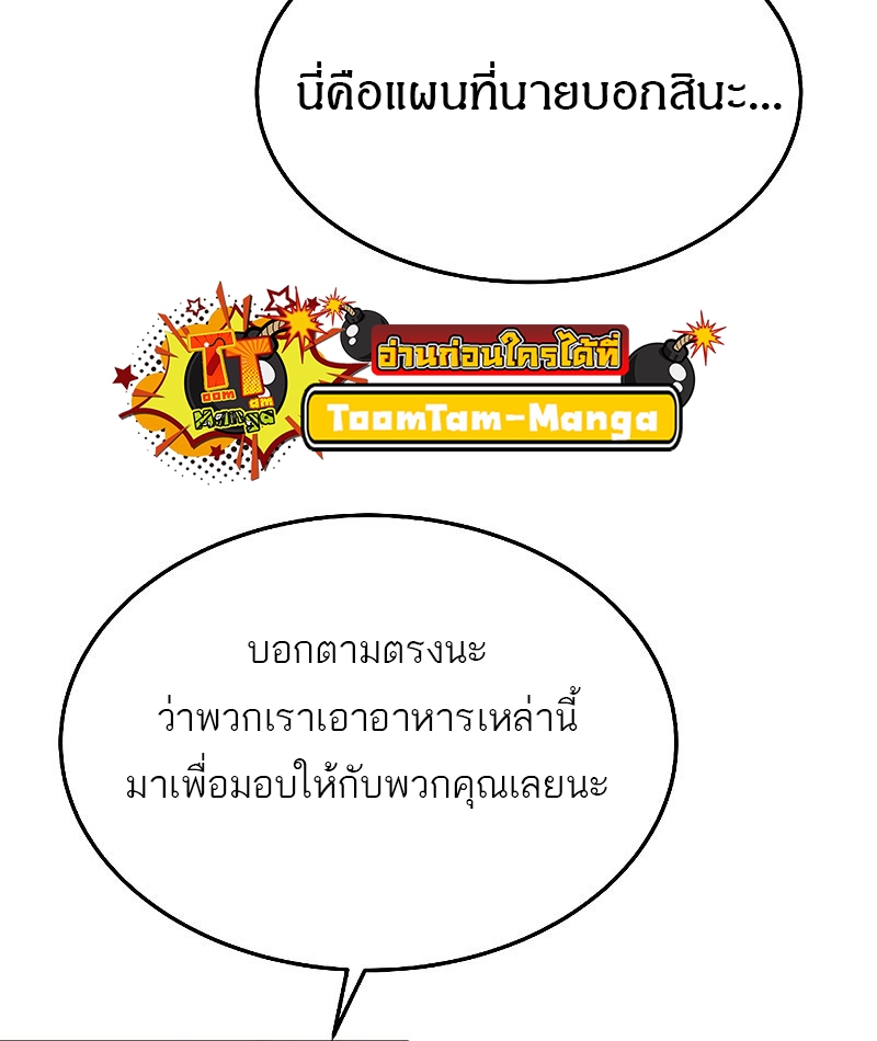 อ่านมังงะ A Wizard ตอนที่ 19/23.jpg