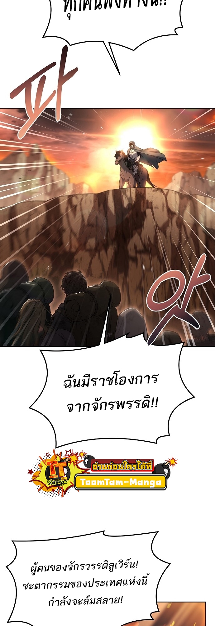 อ่านมังงะ A Wizard ตอนที่ 1/24.jpg