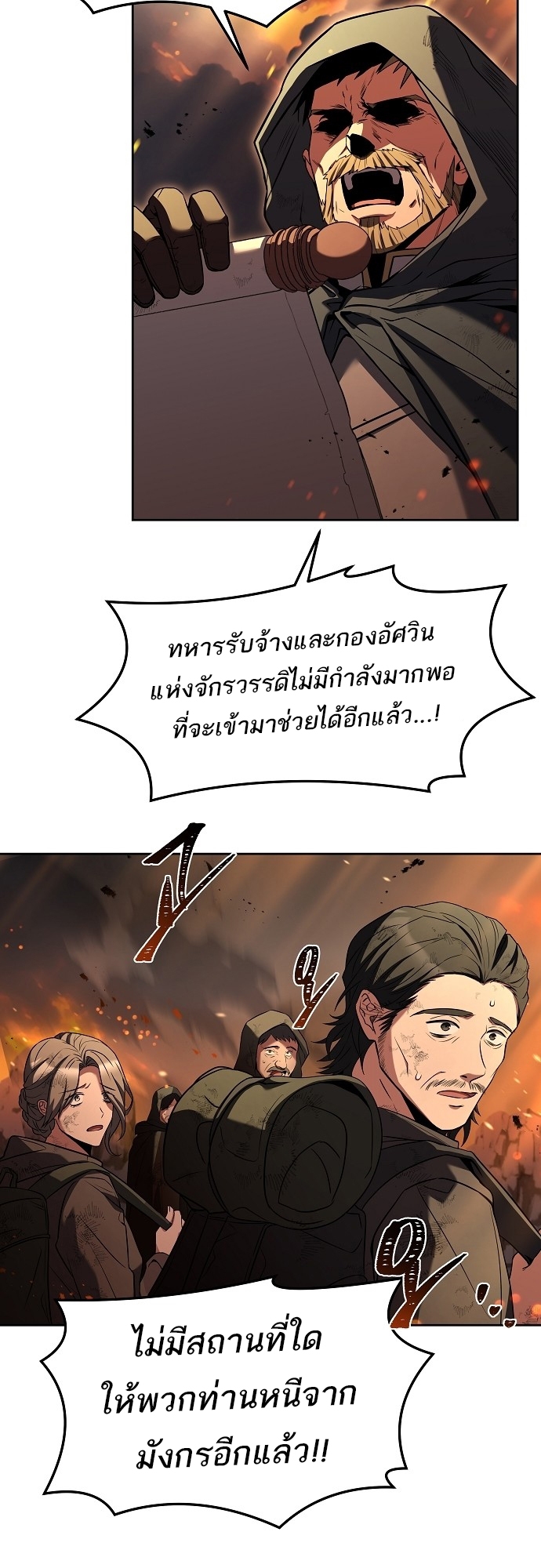 อ่านมังงะ A Wizard ตอนที่ 1/25.jpg