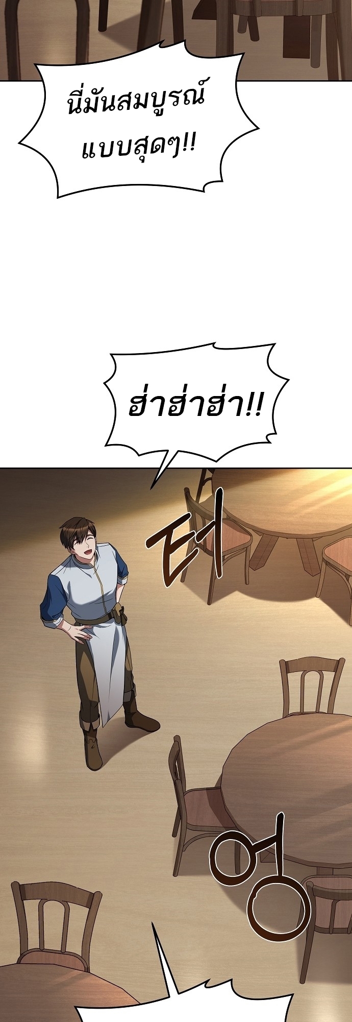 อ่านมังงะ A Wizard ตอนที่ 6/28.jpg