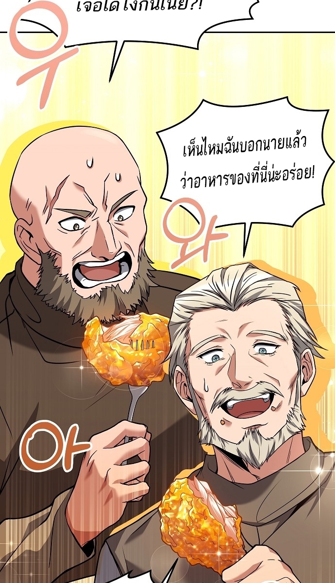 อ่านมังงะ A Wizard ตอนที่ 5/29.jpg