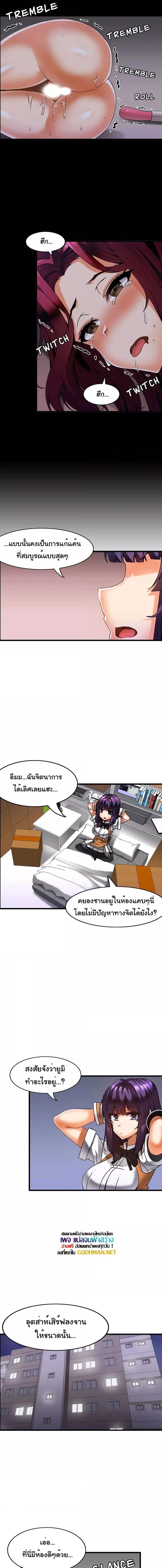 อ่านมังงะ Twin Recipe ตอนที่ 28/2_1.jpg