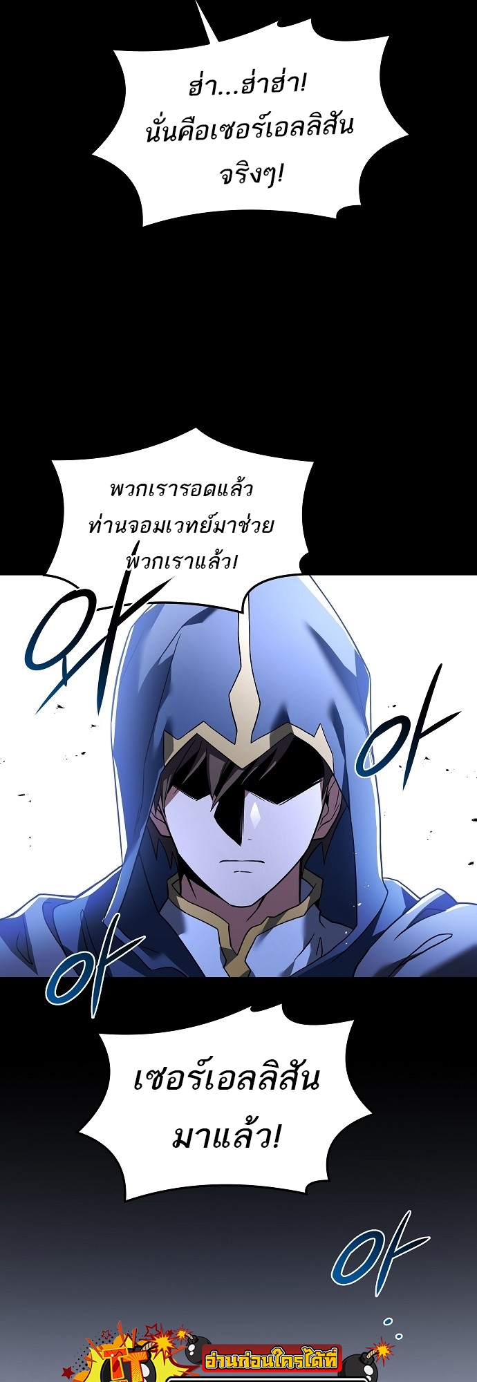 อ่านมังงะ A Wizard ตอนที่ 2/30.jpg