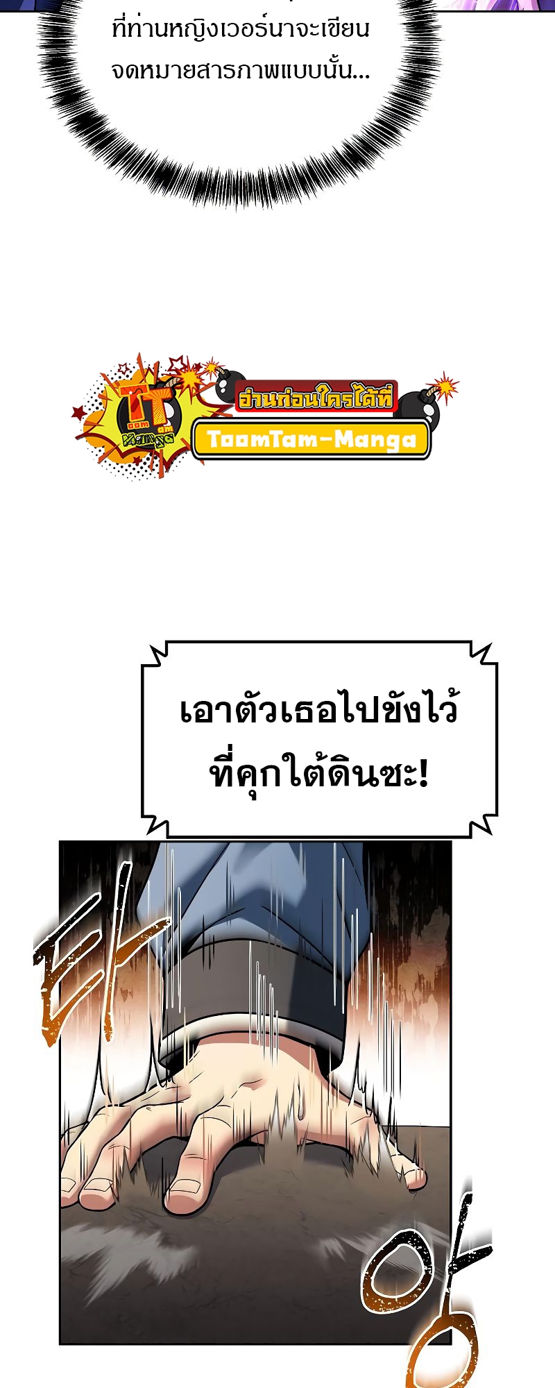 อ่านมังงะ A Wizard ตอนที่ 23/30.jpg