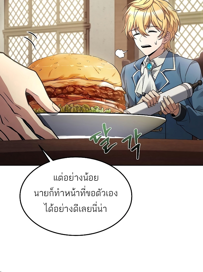 อ่านมังงะ A Wizard ตอนที่ 30/31.jpg