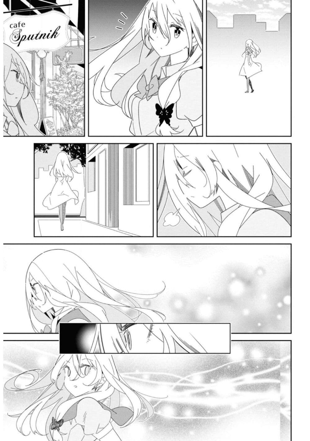 อ่านมังงะ Watashi Igai Jinrui Zen’in Yuri ตอนที่ 11/31.jpg