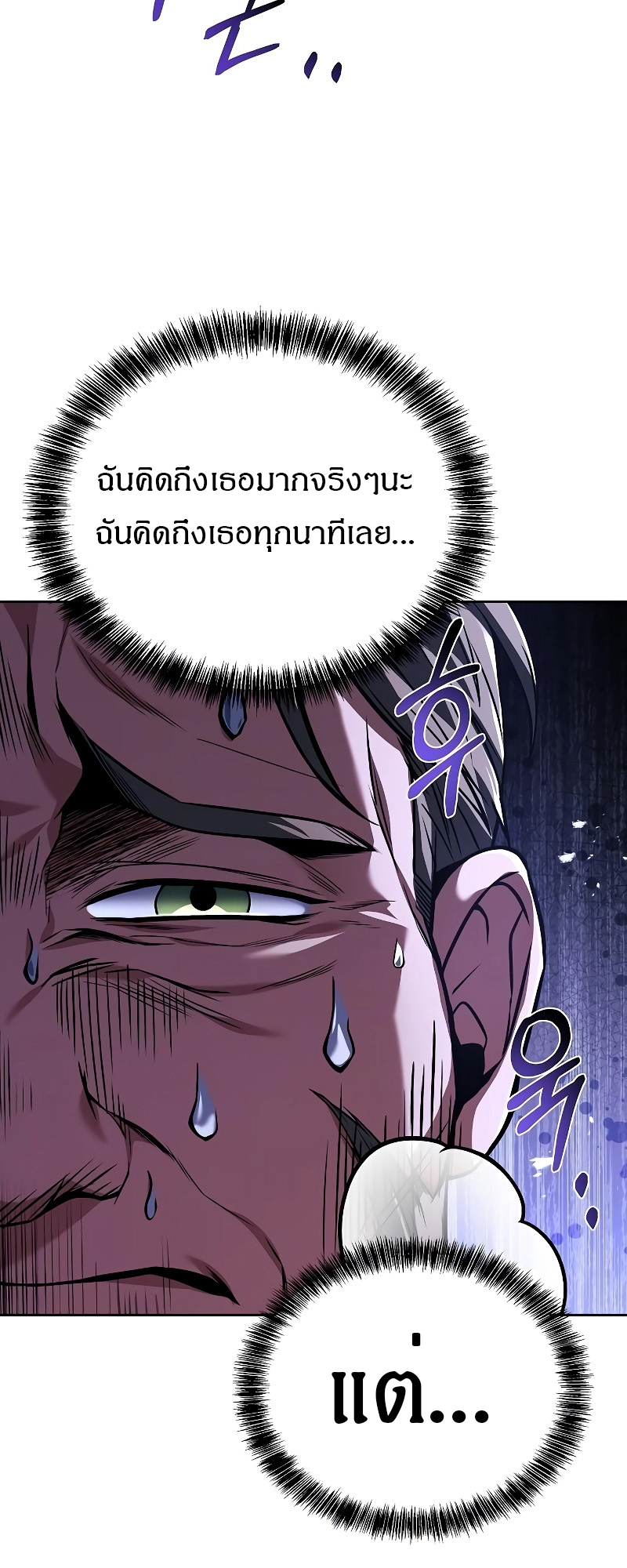 อ่านมังงะ A Wizard ตอนที่ 26/32.jpg