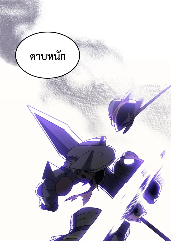 อ่านมังงะ Mr Devourer Please Act Like a Final Boss ตอนที่ 30/32.jpg