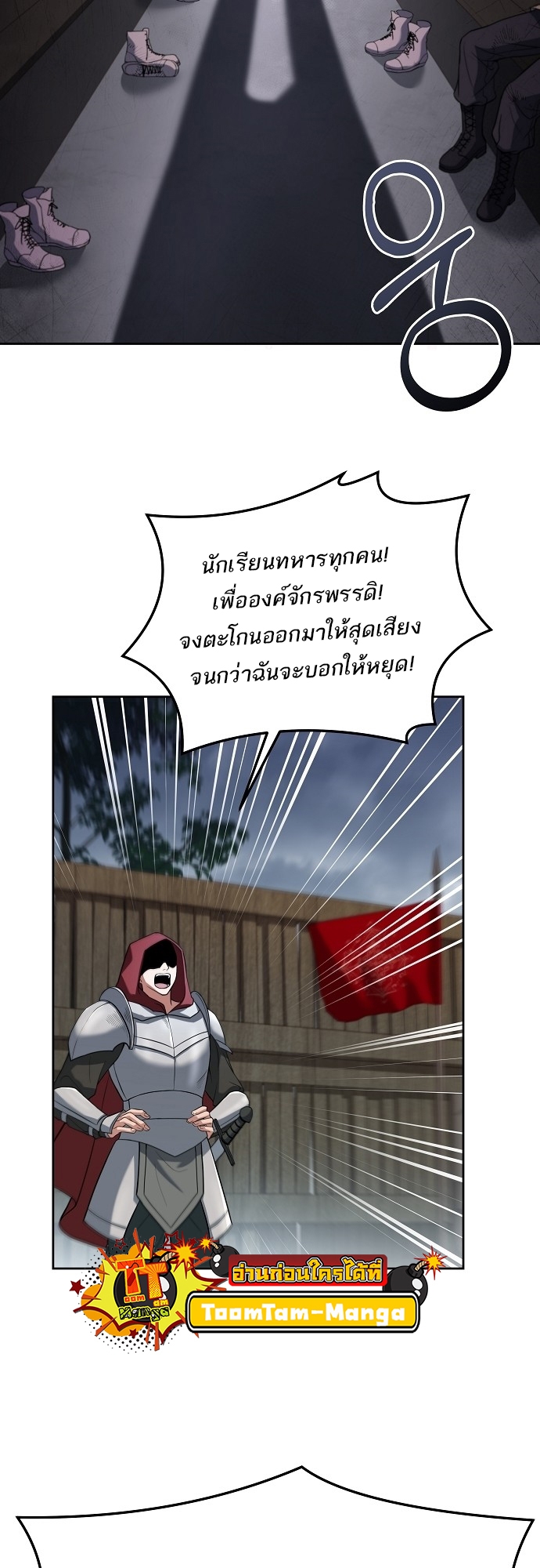 อ่านมังงะ A Wizard ตอนที่ 1/33.jpg