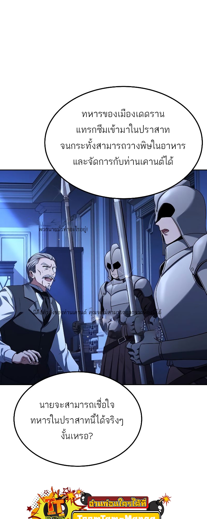 อ่านมังงะ A Wizard ตอนที่ 23/35.jpg