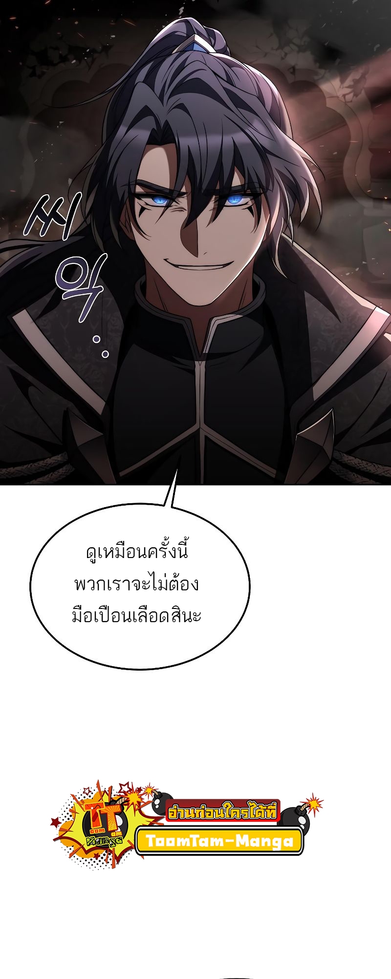 อ่านมังงะ A Wizard ตอนที่ 33/35.jpg