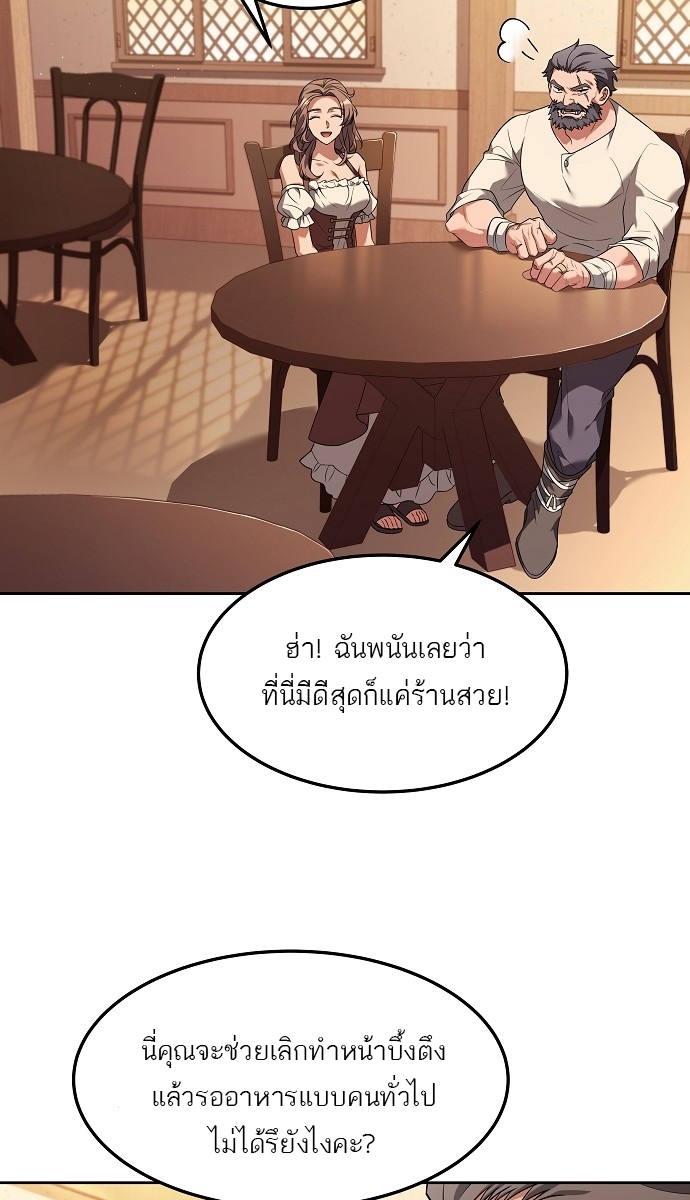 อ่านมังงะ A Wizard ตอนที่ 2/35.jpg