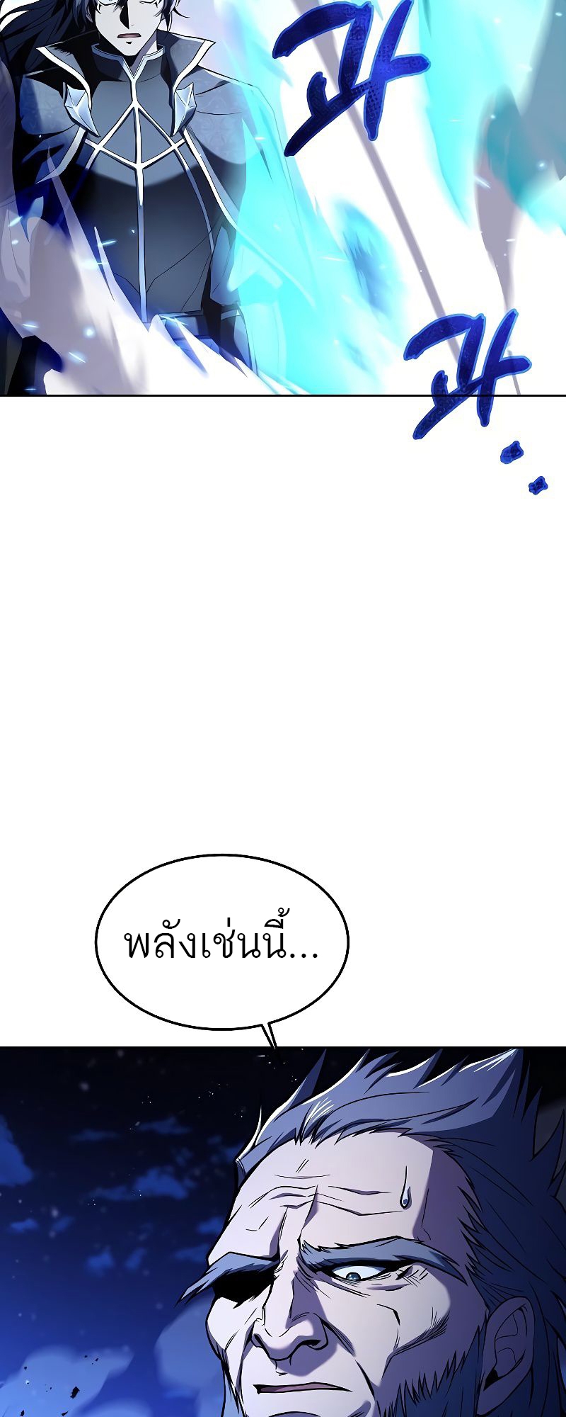 อ่านมังงะ A Wizard ตอนที่ 36/35.jpg