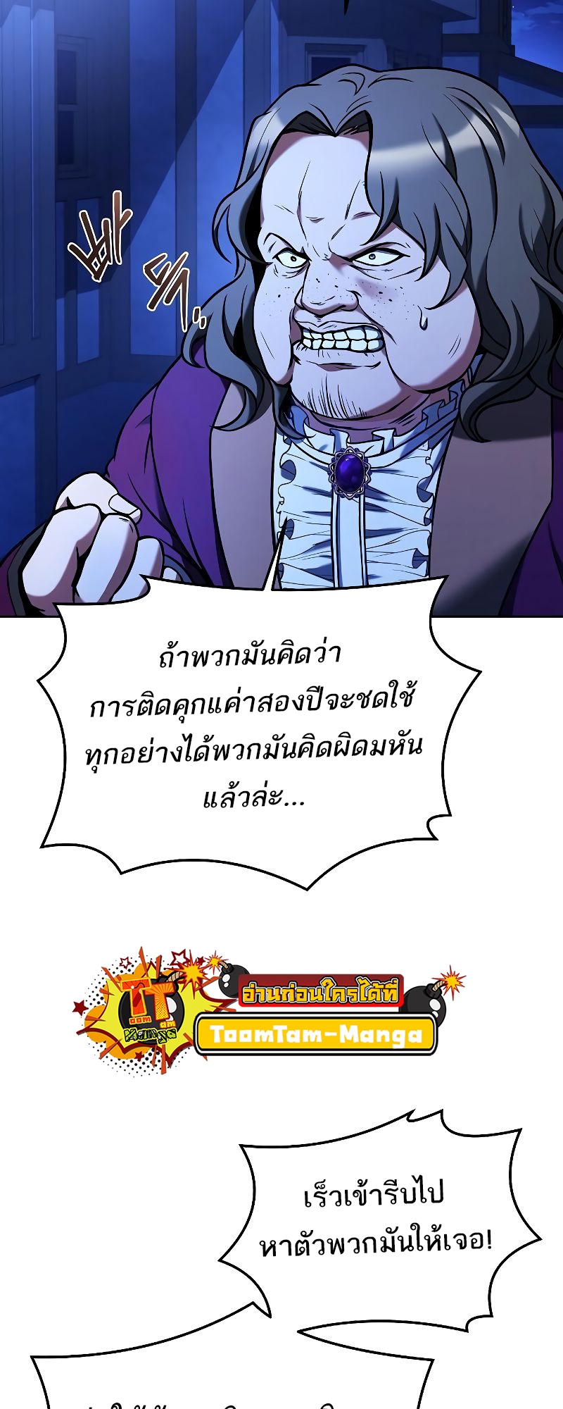 อ่านมังงะ A Wizard ตอนที่ 28/36.jpg