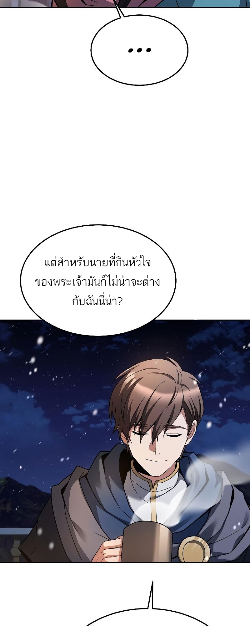 อ่านมังงะ A Wizard ตอนที่ 31/36.jpg