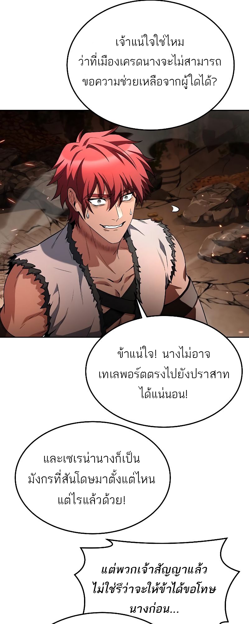 อ่านมังงะ A Wizard ตอนที่ 33/36.jpg