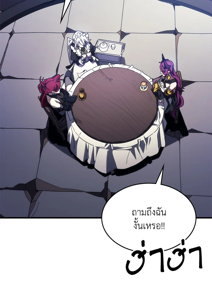 อ่านมังงะ Mr Devourer Please Act Like a Final Boss ตอนที่ 26/37.jpg