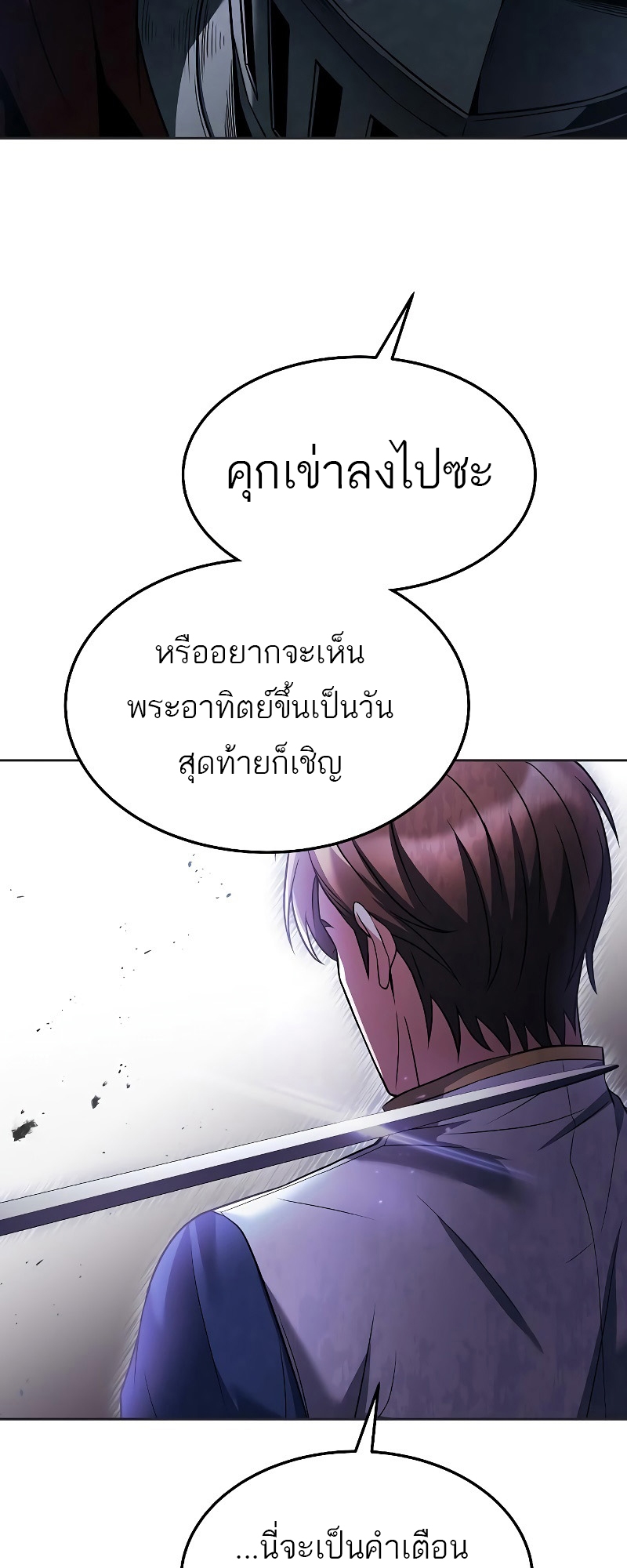 อ่านมังงะ A Wizard ตอนที่ 14/37.jpg