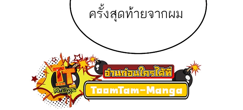 อ่านมังงะ A Wizard ตอนที่ 14/38.jpg