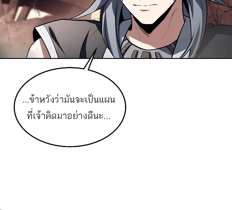 อ่านมังงะ A Wizard ตอนที่ 32/38.jpg