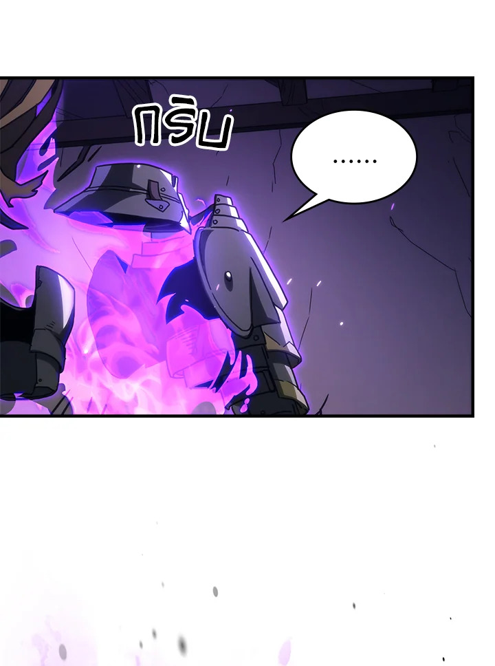 อ่านมังงะ Mr Devourer Please Act Like a Final Boss ตอนที่ 30/3.jpg