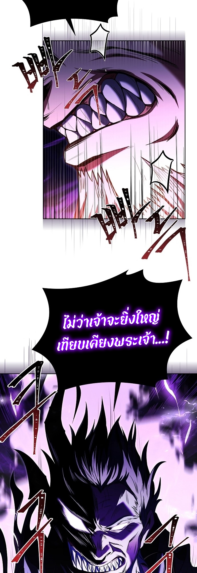 อ่านมังงะ A Wizard ตอนที่ 6/3.jpg