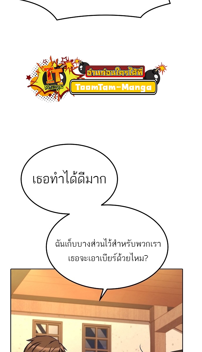 อ่านมังงะ A Wizard ตอนที่ 5/41.jpg