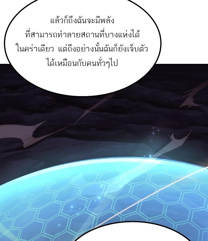 อ่านมังงะ A Wizard ตอนที่ 10/41.jpg