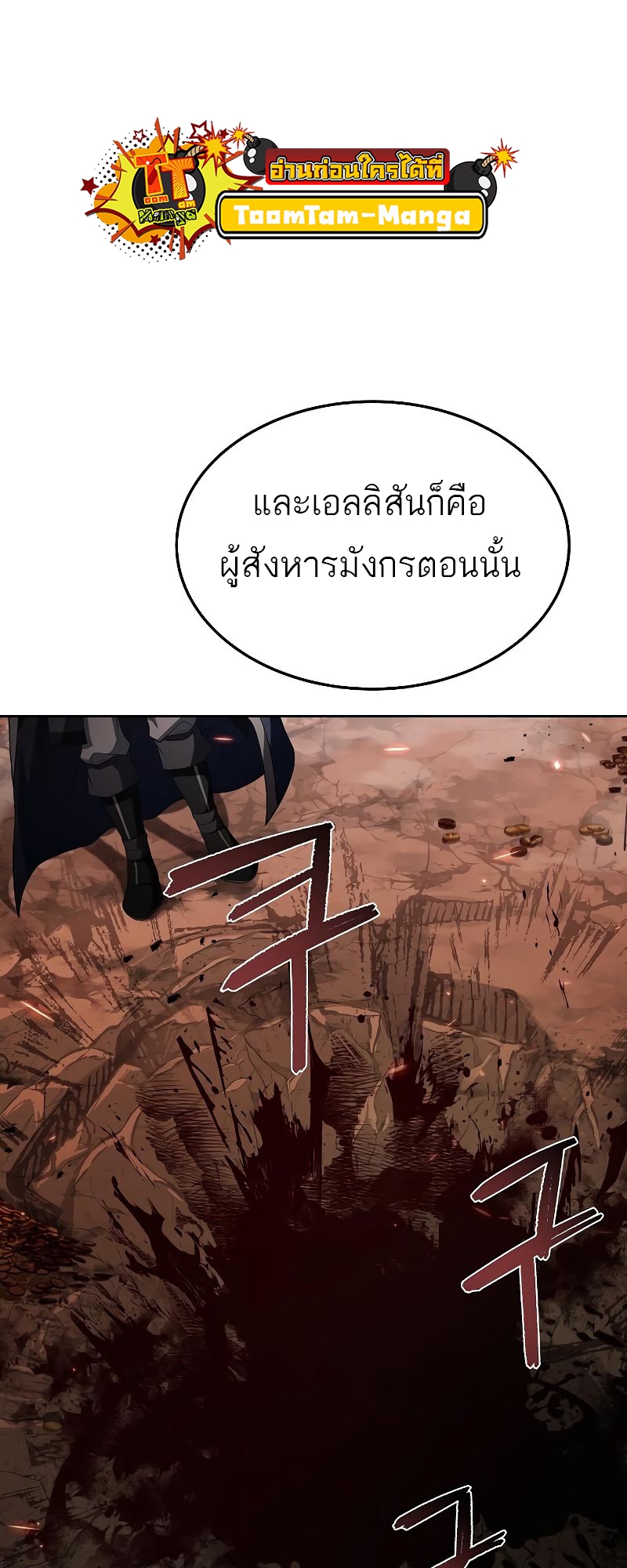 อ่านมังงะ A Wizard ตอนที่ 33/41.jpg