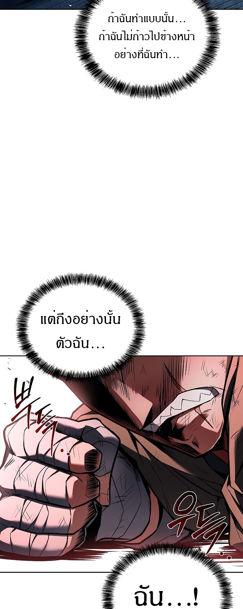 อ่านมังงะ A Wizard ตอนที่ 29/41.jpg