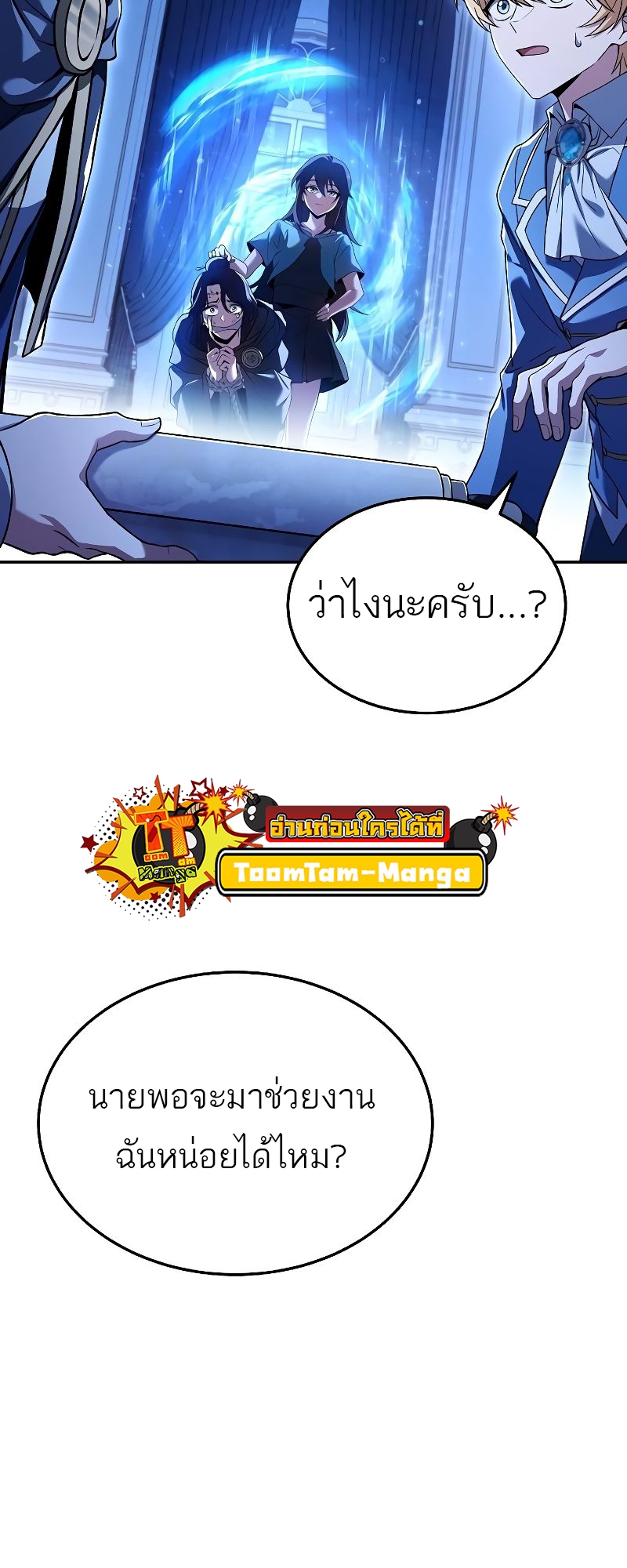 อ่านมังงะ A Wizard ตอนที่ 23/43.jpg