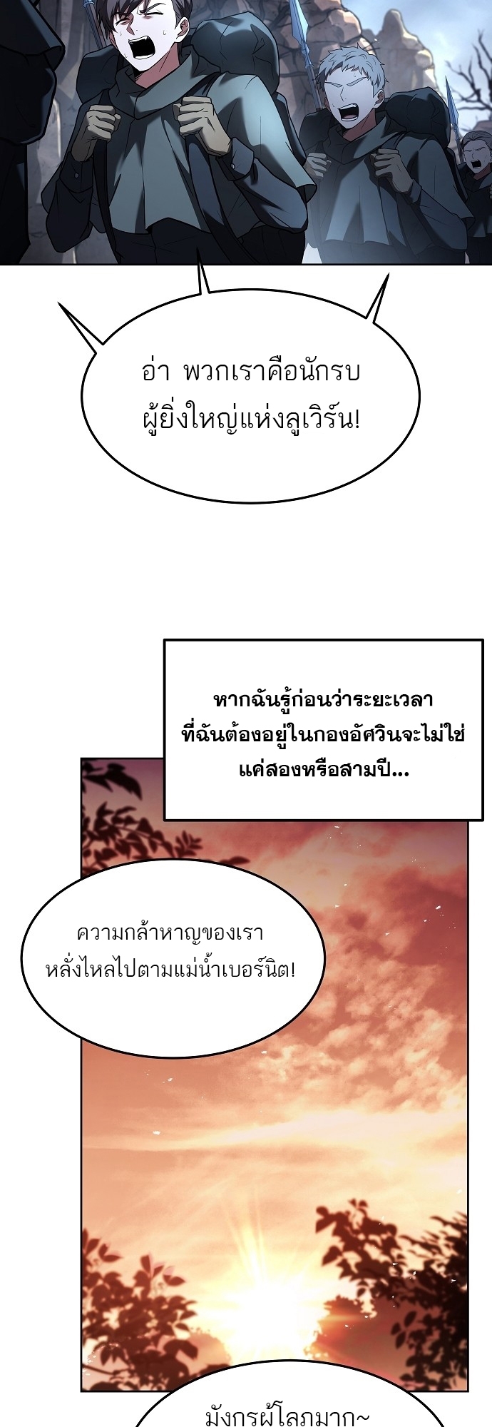 อ่านมังงะ A Wizard ตอนที่ 1/43.jpg