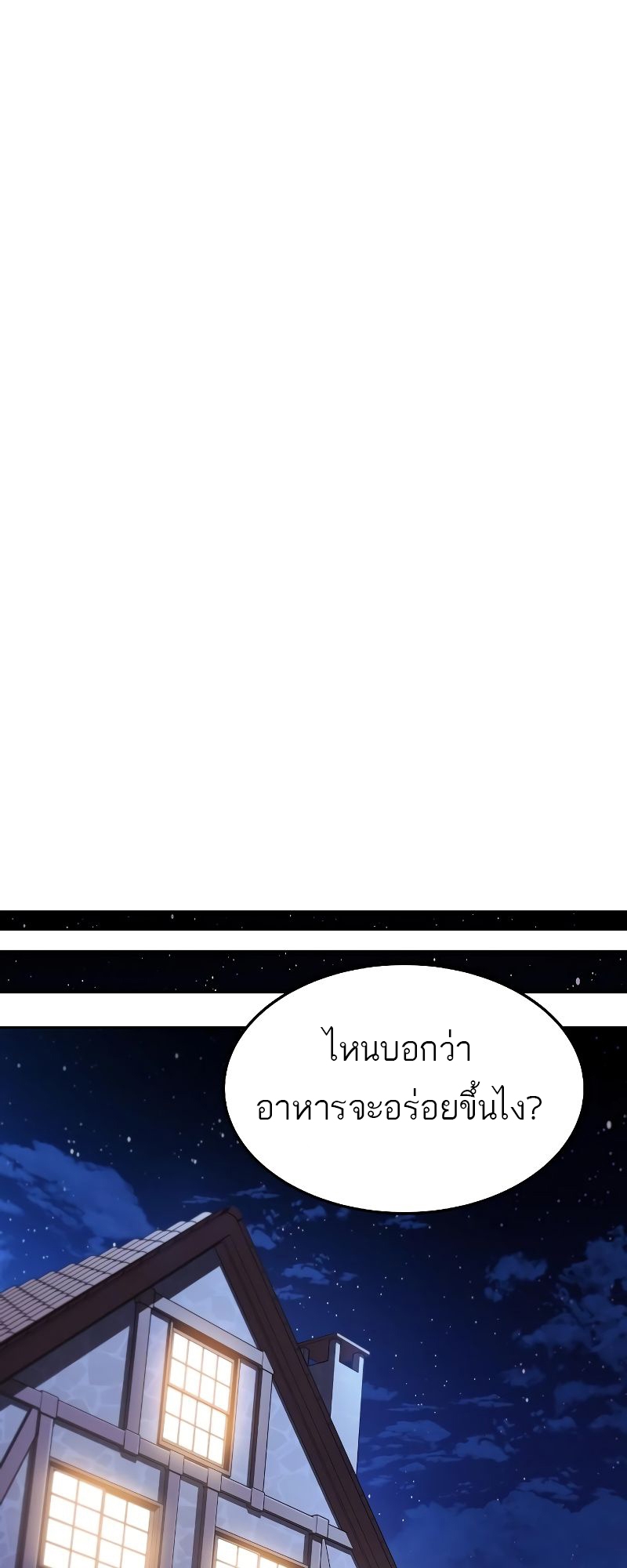 อ่านมังงะ A Wizard ตอนที่ 33/43.jpg