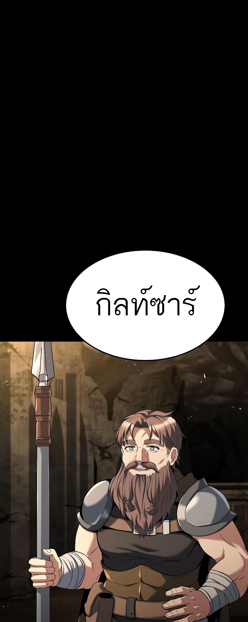 อ่านมังงะ A Wizard ตอนที่ 20/44.jpg