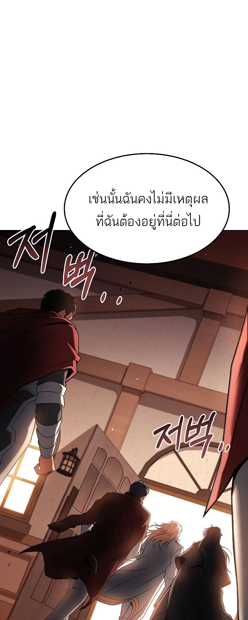 อ่านมังงะ A Wizard ตอนที่ 17/44.jpg