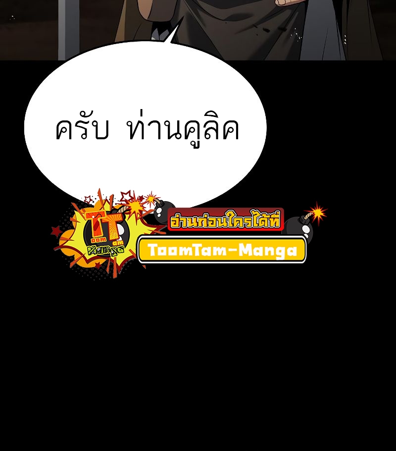 อ่านมังงะ A Wizard ตอนที่ 20/45.jpg