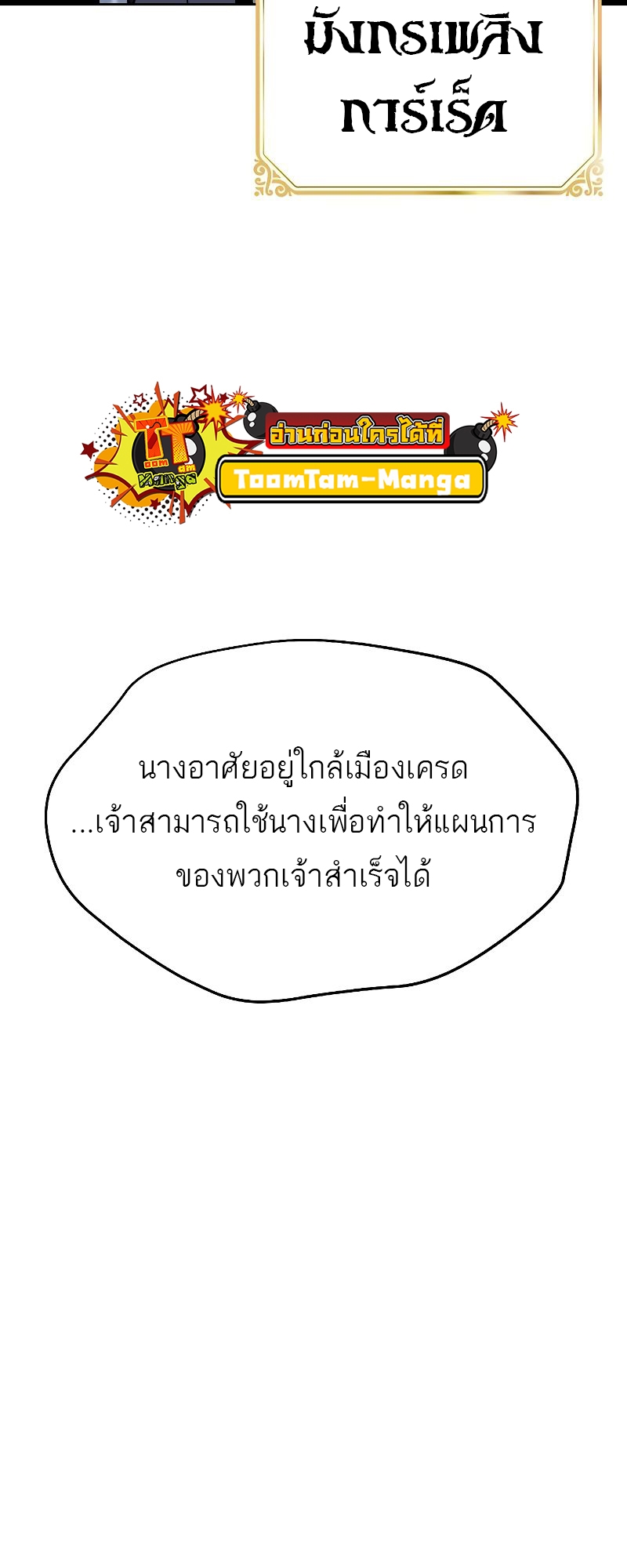 อ่านมังงะ A Wizard ตอนที่ 32/45.jpg