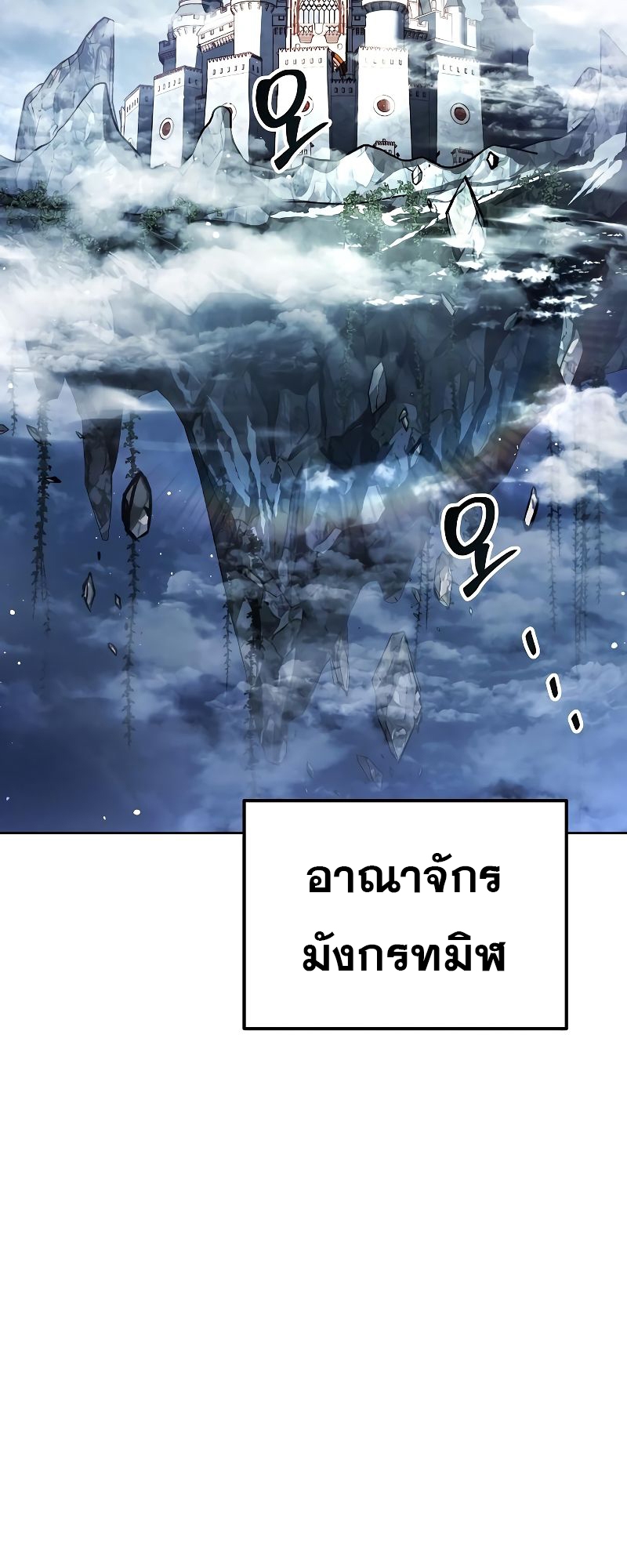 อ่านมังงะ A Wizard ตอนที่ 31/45.jpg