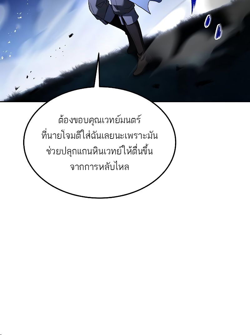 อ่านมังงะ A Wizard ตอนที่ 36/45.jpg