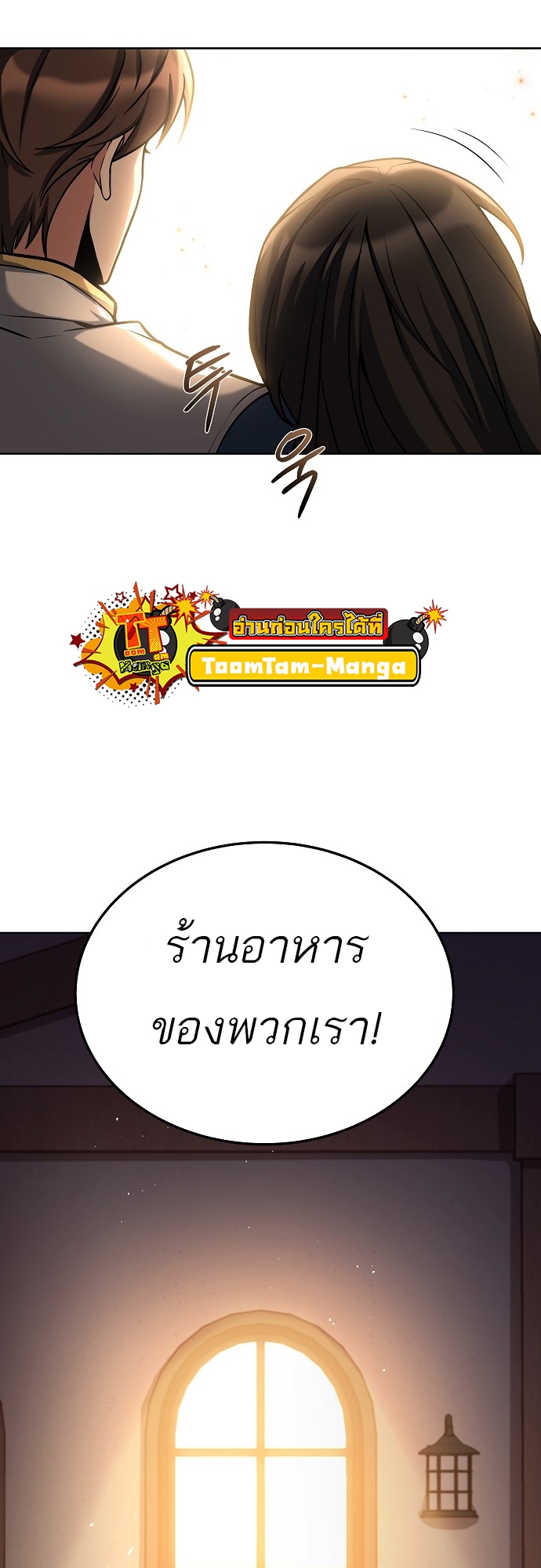 อ่านมังงะ A Wizard ตอนที่ 5/45.jpg