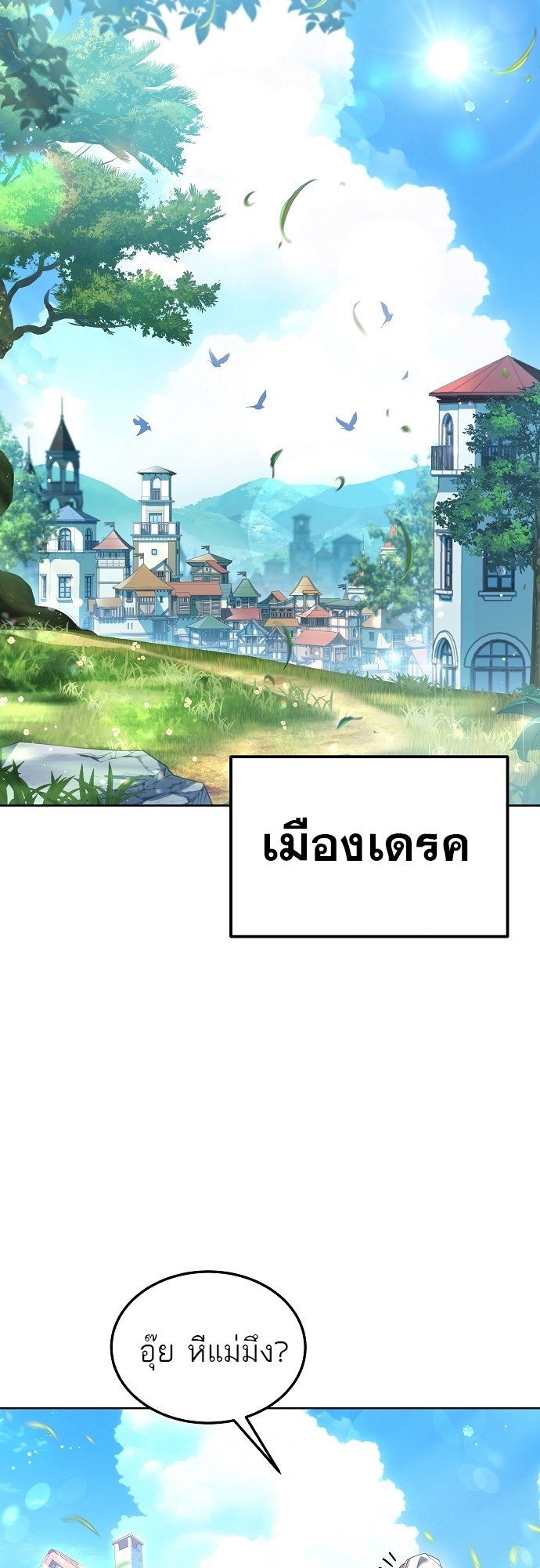 อ่านมังงะ A Wizard ตอนที่ 1/46.jpg