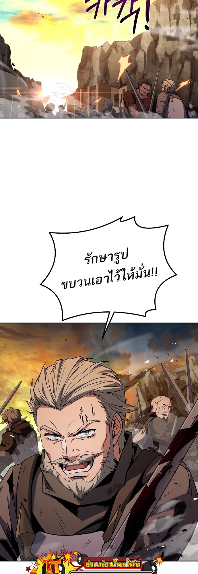 อ่านมังงะ A Wizard ตอนที่ 10/47.jpg