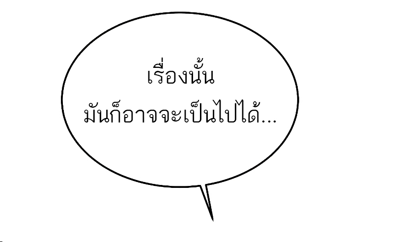 อ่านมังงะ A Wizard ตอนที่ 35/47.jpg