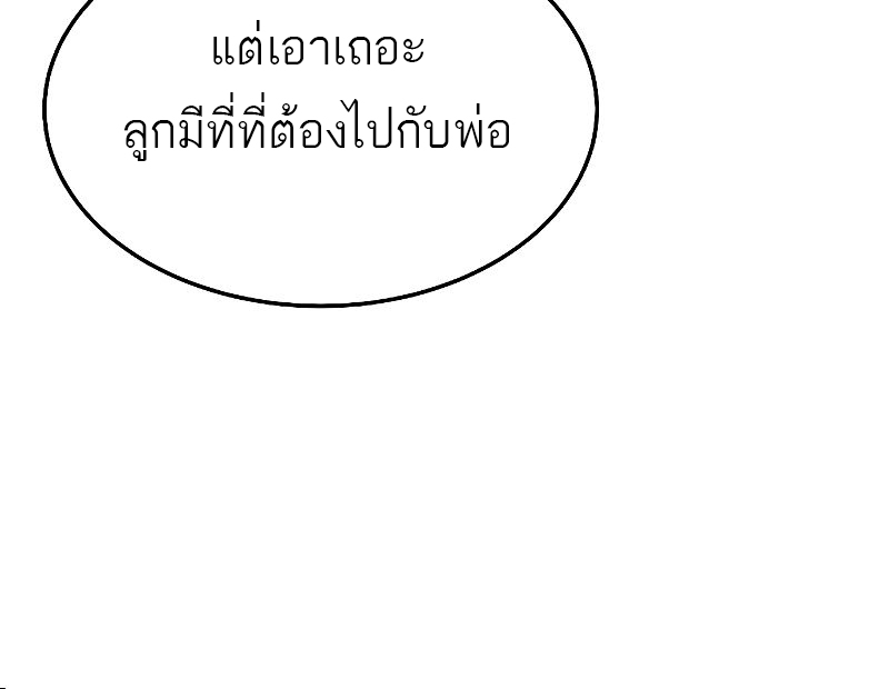 อ่านมังงะ A Wizard ตอนที่ 23/47.jpg