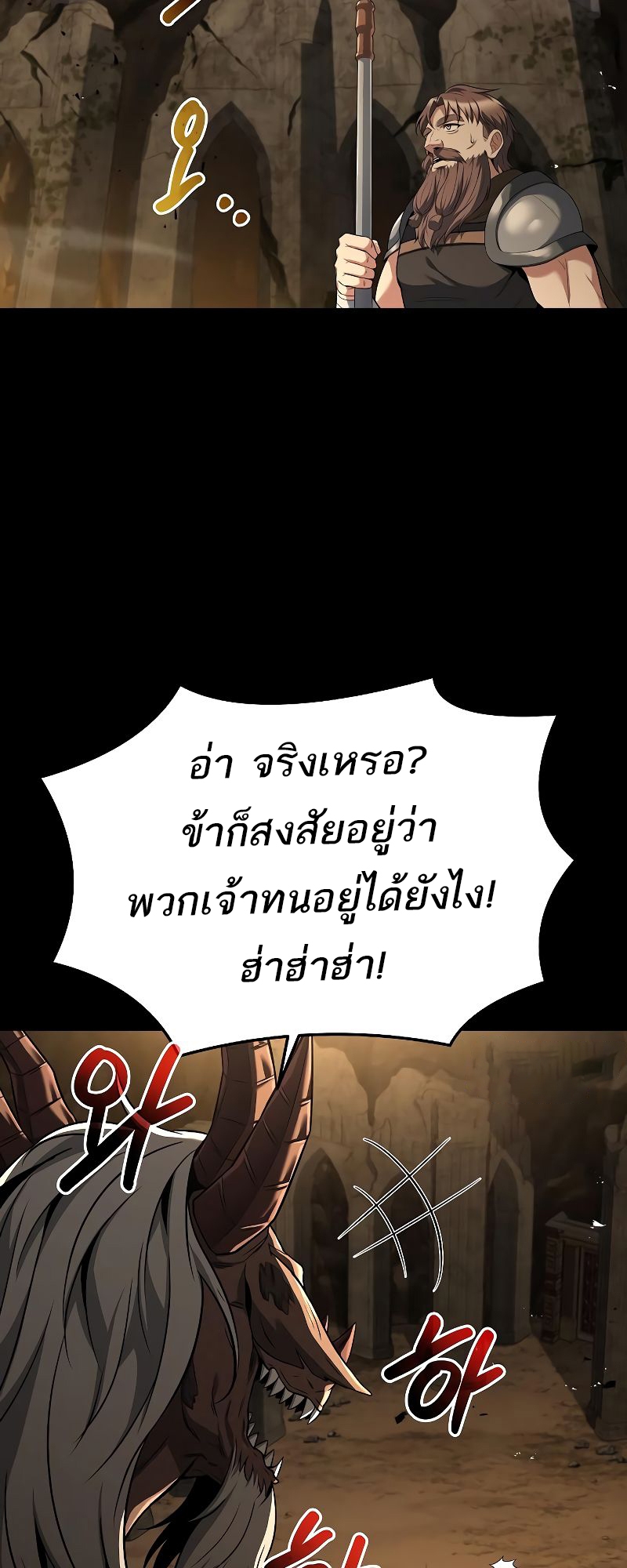 อ่านมังงะ A Wizard ตอนที่ 20/48.jpg