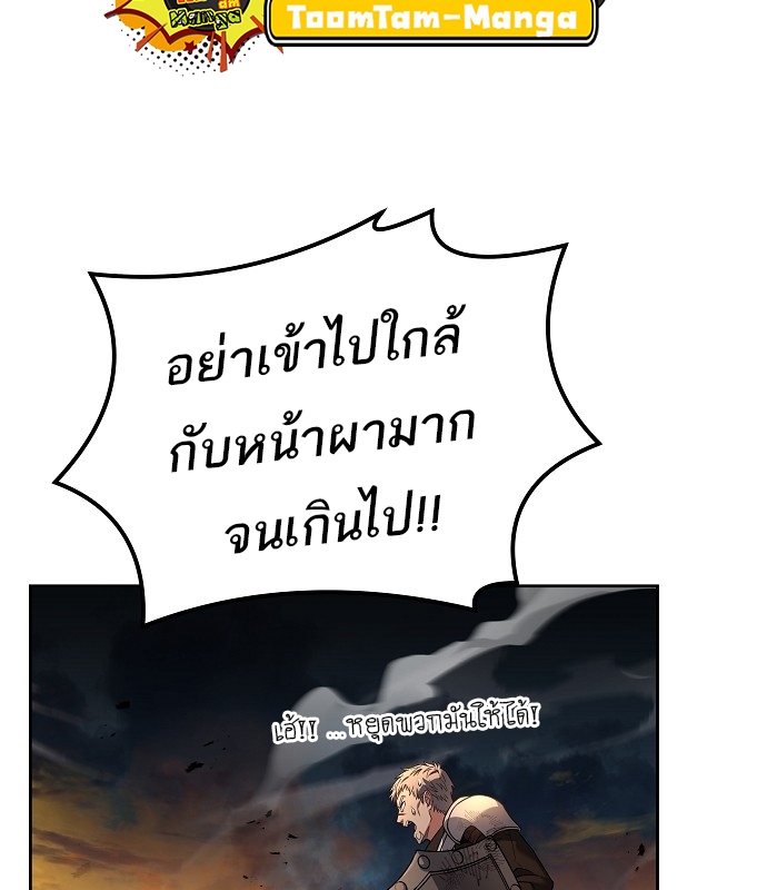 อ่านมังงะ A Wizard ตอนที่ 10/48.jpg