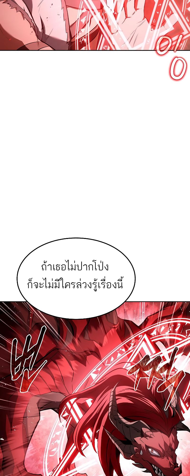 อ่านมังงะ A Wizard ตอนที่ 33/5.jpg